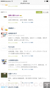 IMG_5050[1]
