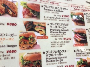 IMG_0479[1]