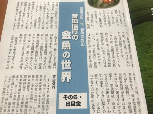 IMG_1101[1]